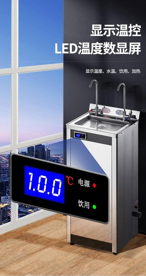 峰丽源工厂车间直饮水机商用开水器学校幼儿园大型开水机烧水器